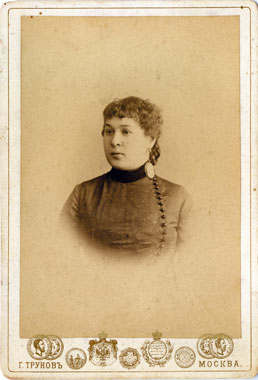 Агриппина Федоровна Геппенер. 1885 г.