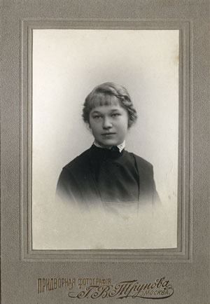 А.М. Сысина (Геппенер). До 1917 г. Фото из библиотеки Института им. А.Н. Сысина.